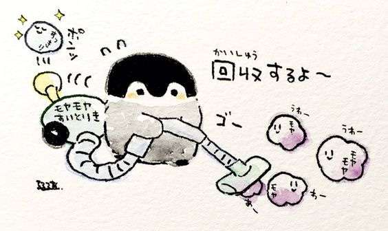 コウペンちゃんに癒されるトピ