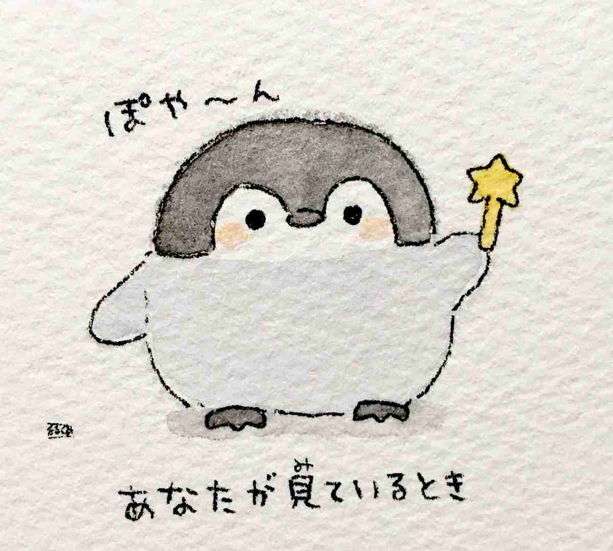 コウペンちゃんに癒されるトピ