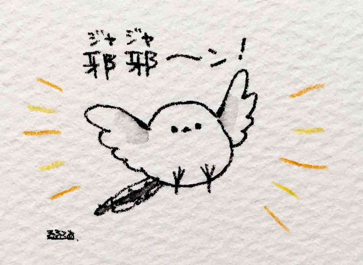 コウペンちゃんに癒されるトピ