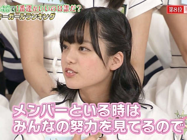 【アンチ厳禁】平手友梨奈を語りたい