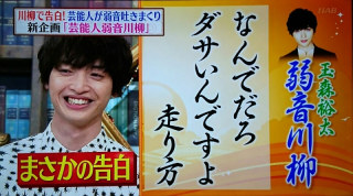 【運痴】運動・スポーツが大嫌い【自慢】