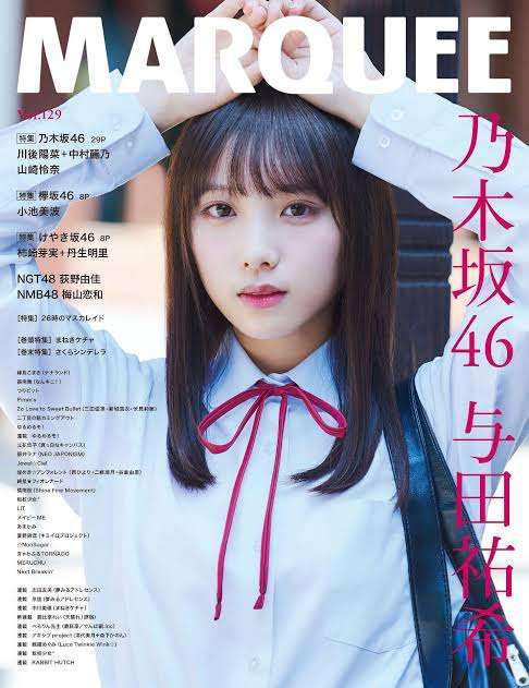 明日花キララがまたアップデート？ 最新写真が「蝋人形みたい」