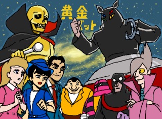ちょっと古いアニソン好きな人パート2