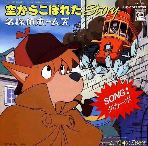 ちょっと古いアニソン好きな人パート2