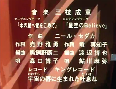 ちょっと古いアニソン好きな人パート2