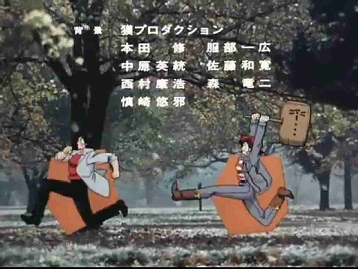 ちょっと古いアニソン好きな人パート2