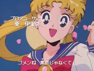 ちょっと古いアニソン好きな人パート2