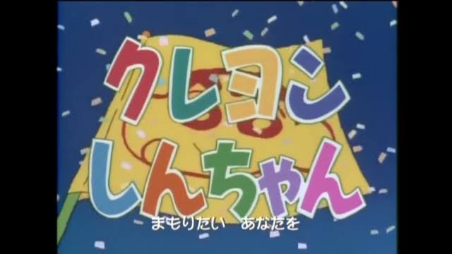 ちょっと古いアニソン好きな人パート2