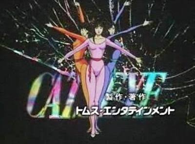 ちょっと古いアニソン好きな人パート2