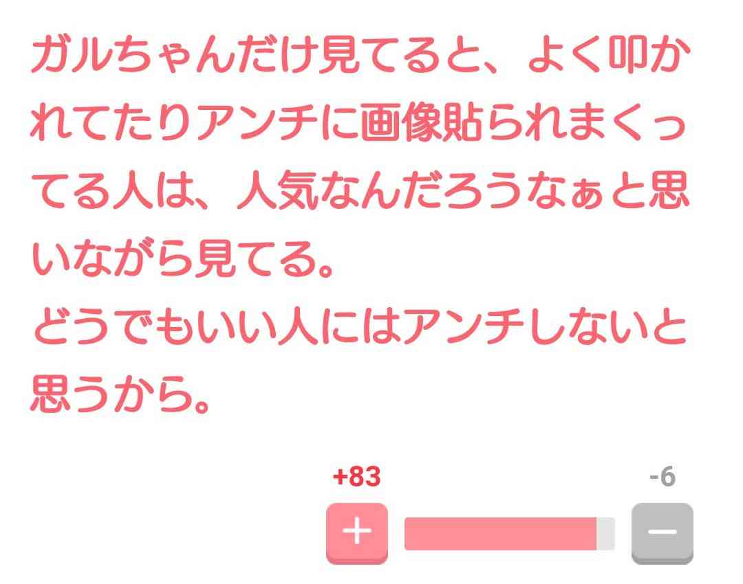 正統派イケメンだと思う若手ジャニーズ