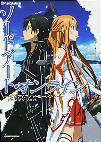 小説投稿サイトで小説読みますか？