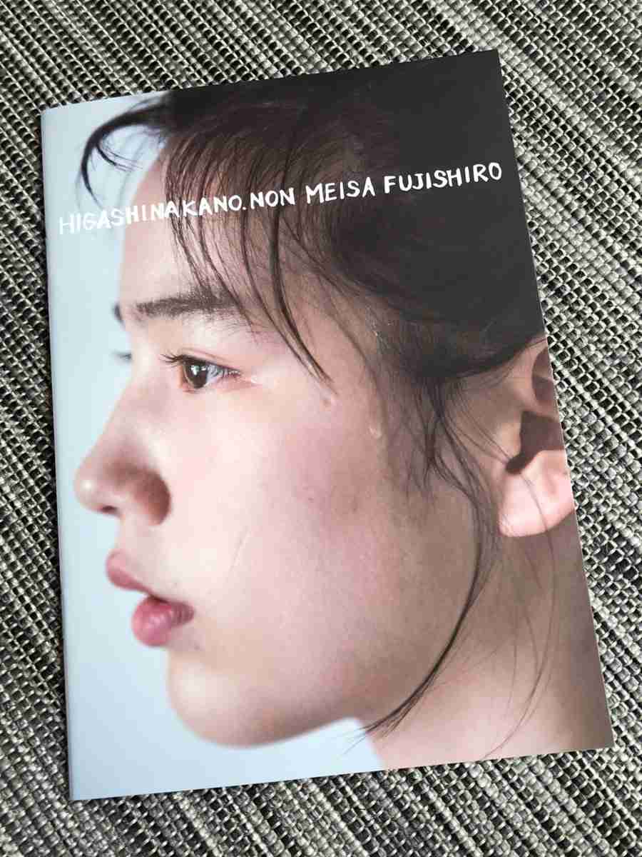のん(能年玲奈)を語ろう!