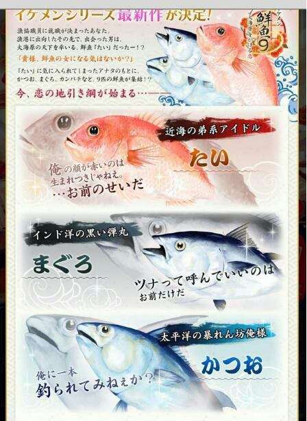 マグロのソフトクリーム登場　青森・深浦町
