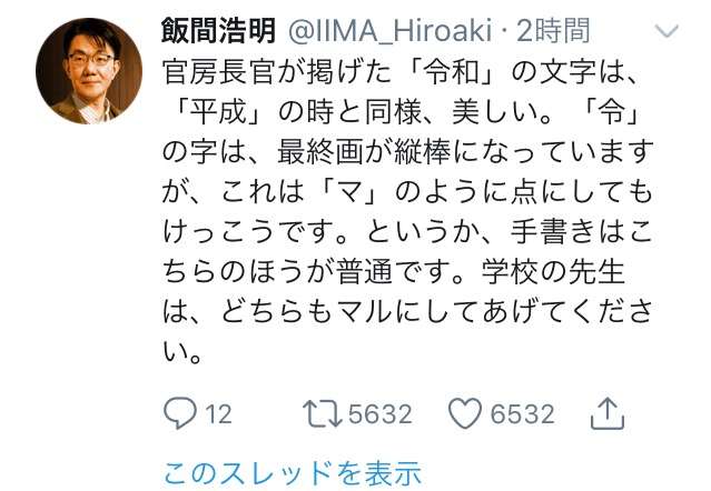 どっちか分からないことありますか？