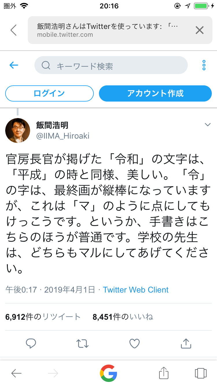 どっちか分からないことありますか？