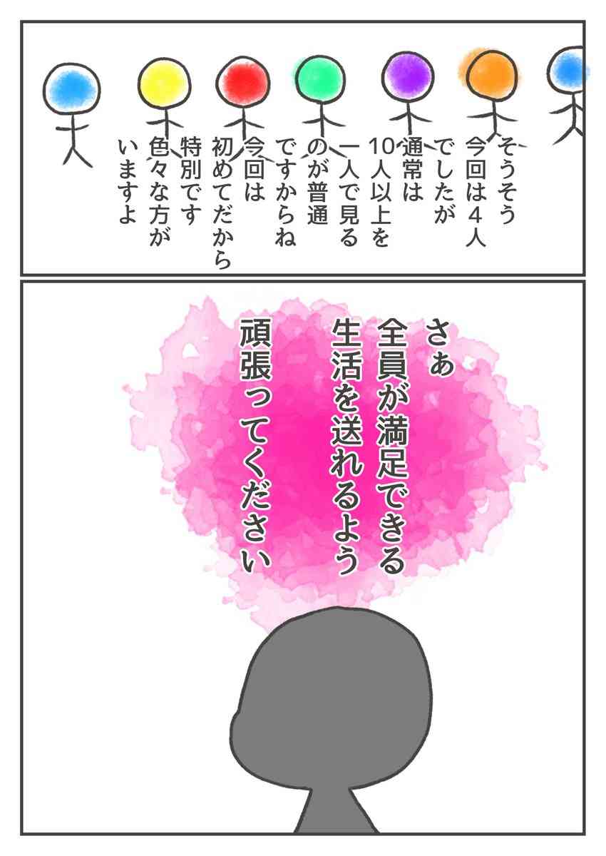 未婚者の5割超が「認知症になったら、介護してくれる家族は誰もいない」…解決策はあるのか