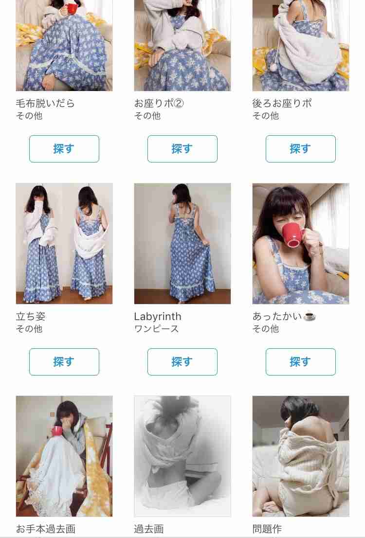 ZOZO前澤友作社長、ツイート沈黙続くもプロフィール欄を更新