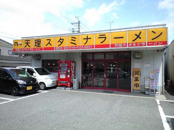 単独トピが立つほどでもないラーメンチェーン店🍜