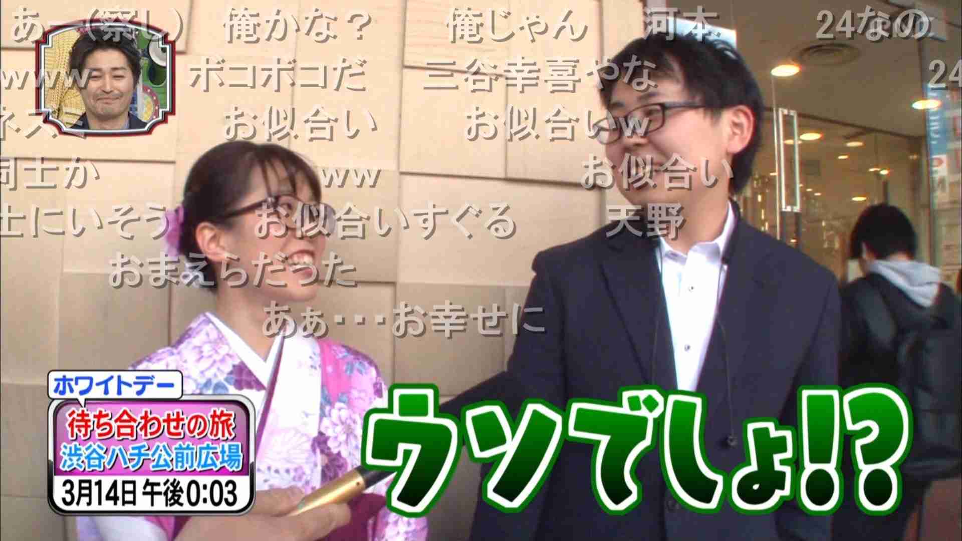 『笑ってコラえて』登場の毒舌女性　彼氏を「誰かをボコボコにしたような顔」と酷評し炎上