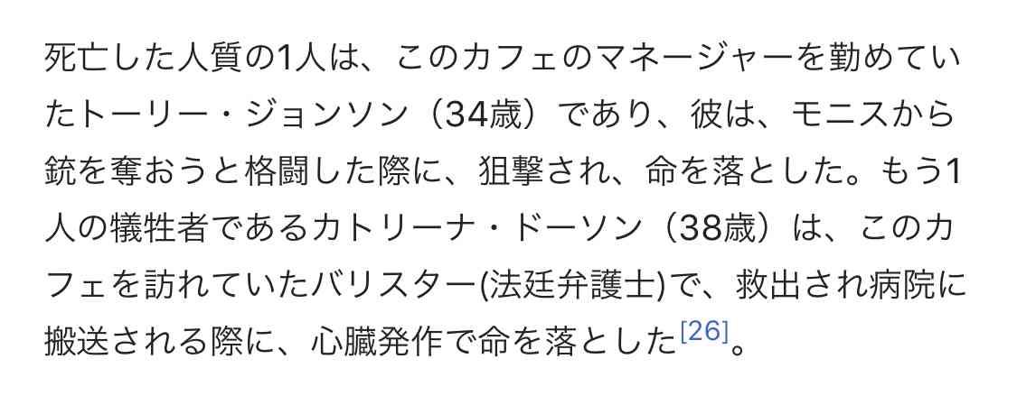 【実況・感想】土曜プレミアム・目撃！超逆転スクープ3 戦慄の凶悪犯vs決死の救出作戦