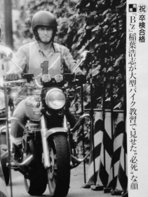 バイクに乗る有名人の画像を貼るトピ