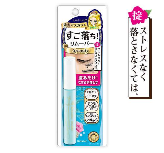 ガルちゃんのおすすめコスメで良かったものをさらにおすすめするトピ