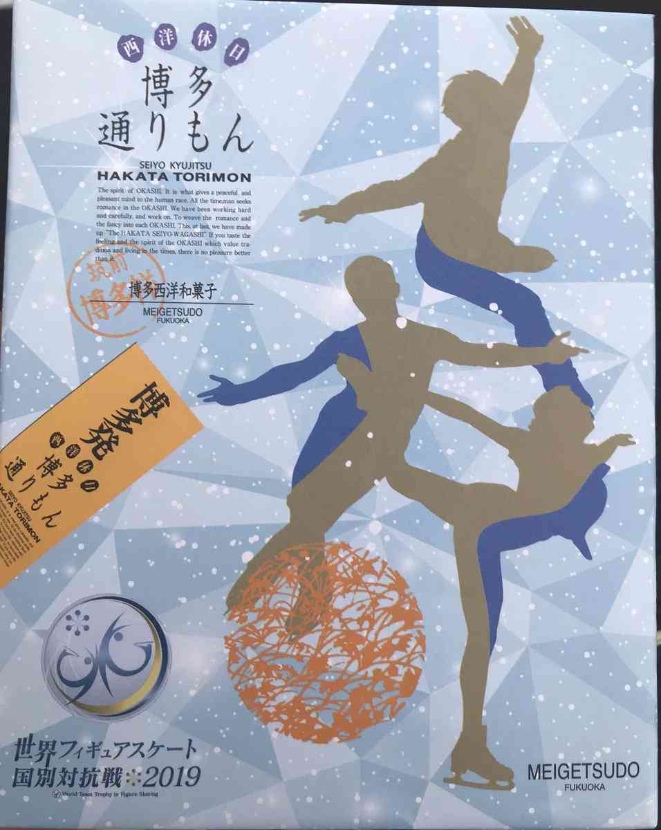 【実況・感想】世界フィギュアスケート国別対抗戦2019　女子フリーほか　開局60周年記念