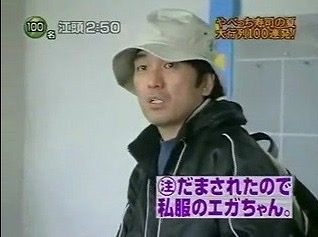 【第7回】2時50分になったらみんなで一斉に「江頭」とコメントしよう。それ以外の時間は適当に過ごしてください。