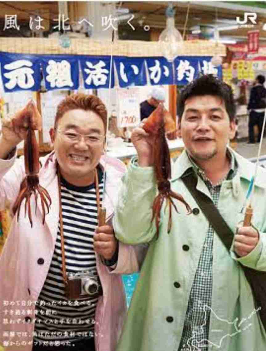 爽やかな芸能人の画像を貼ろう