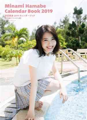 爽やかな芸能人の画像を貼ろう
