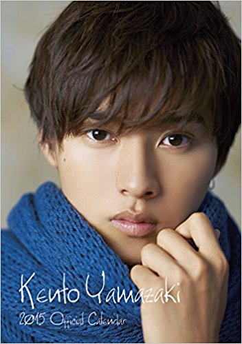 山崎賢人、写真集未公開カットのパネル展が開催！