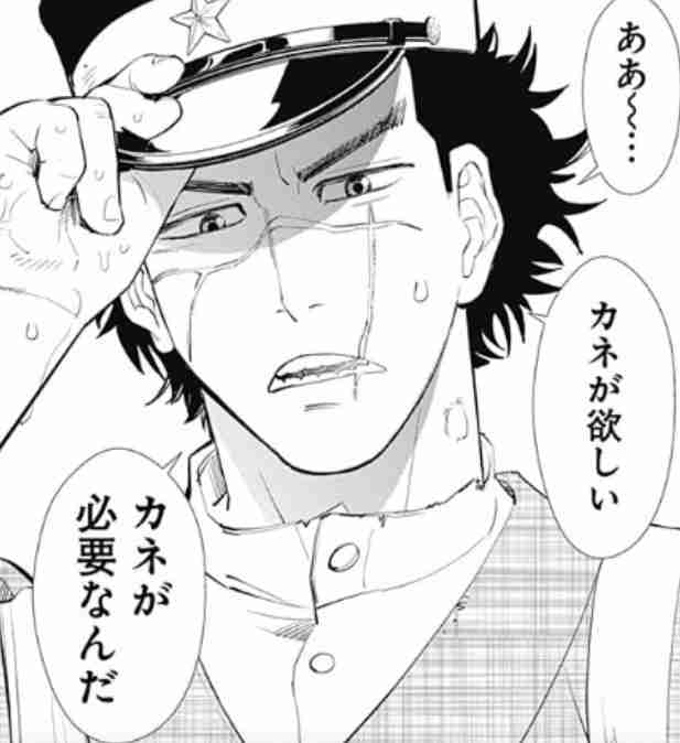 貧乏人しかわからないことpart6