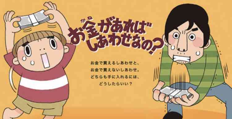 貧乏人しかわからないことpart6