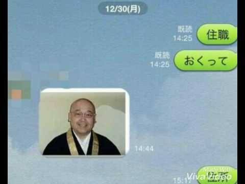 あえて誤変換のまま雑談するトピ