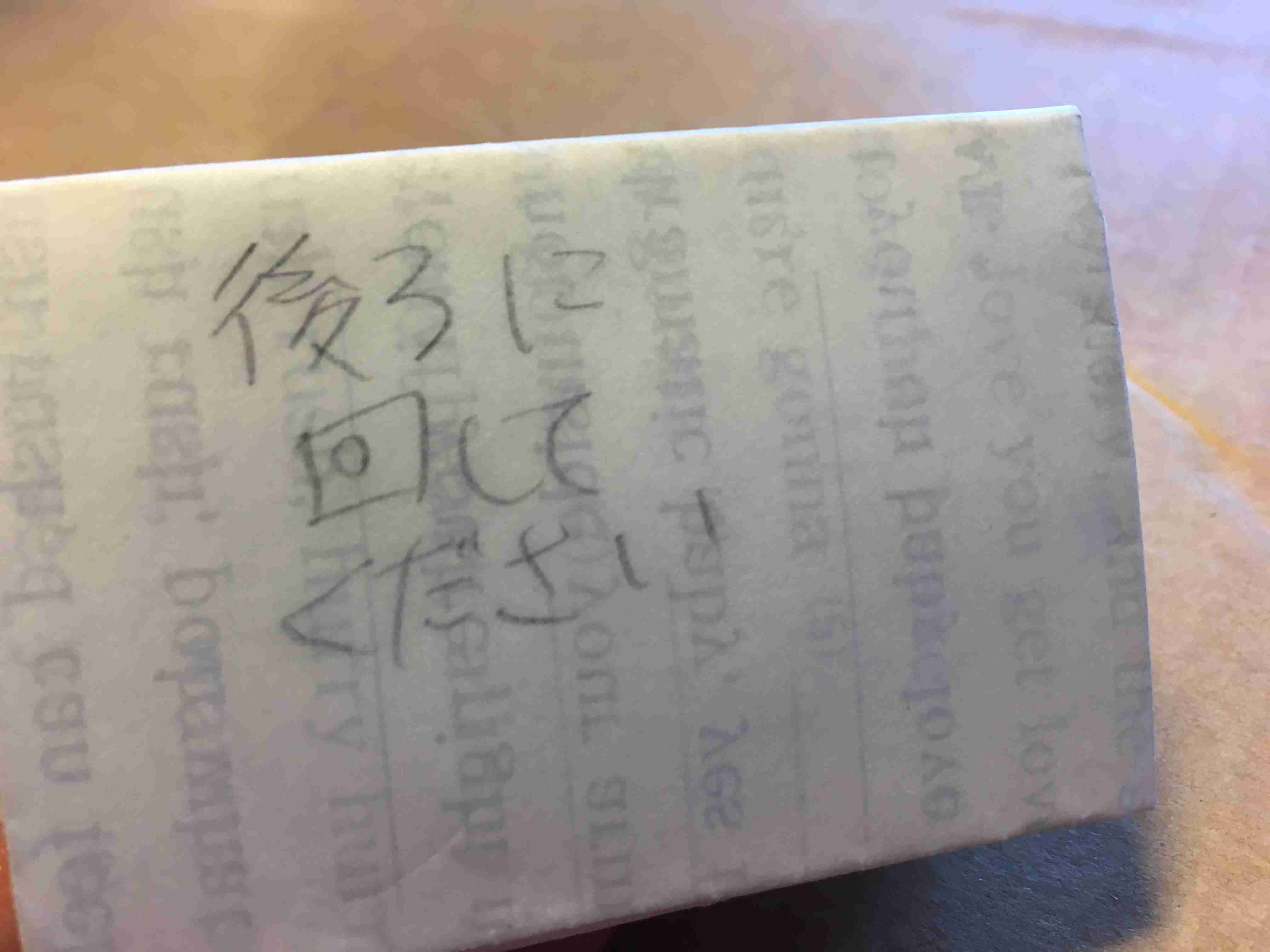 小中高で誰もが経験してそうな事件