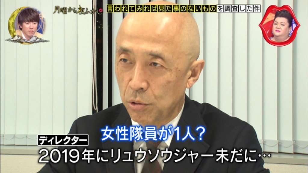 最近マンネリ化してる番組