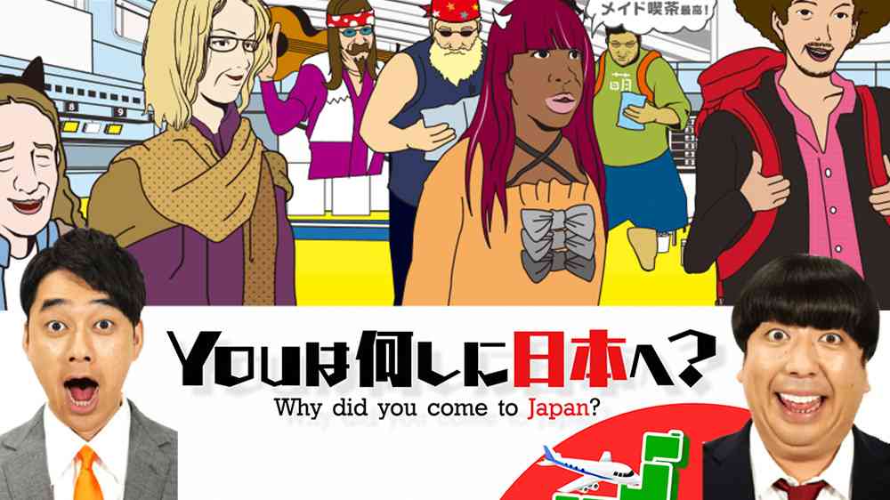 最近マンネリ化してる番組