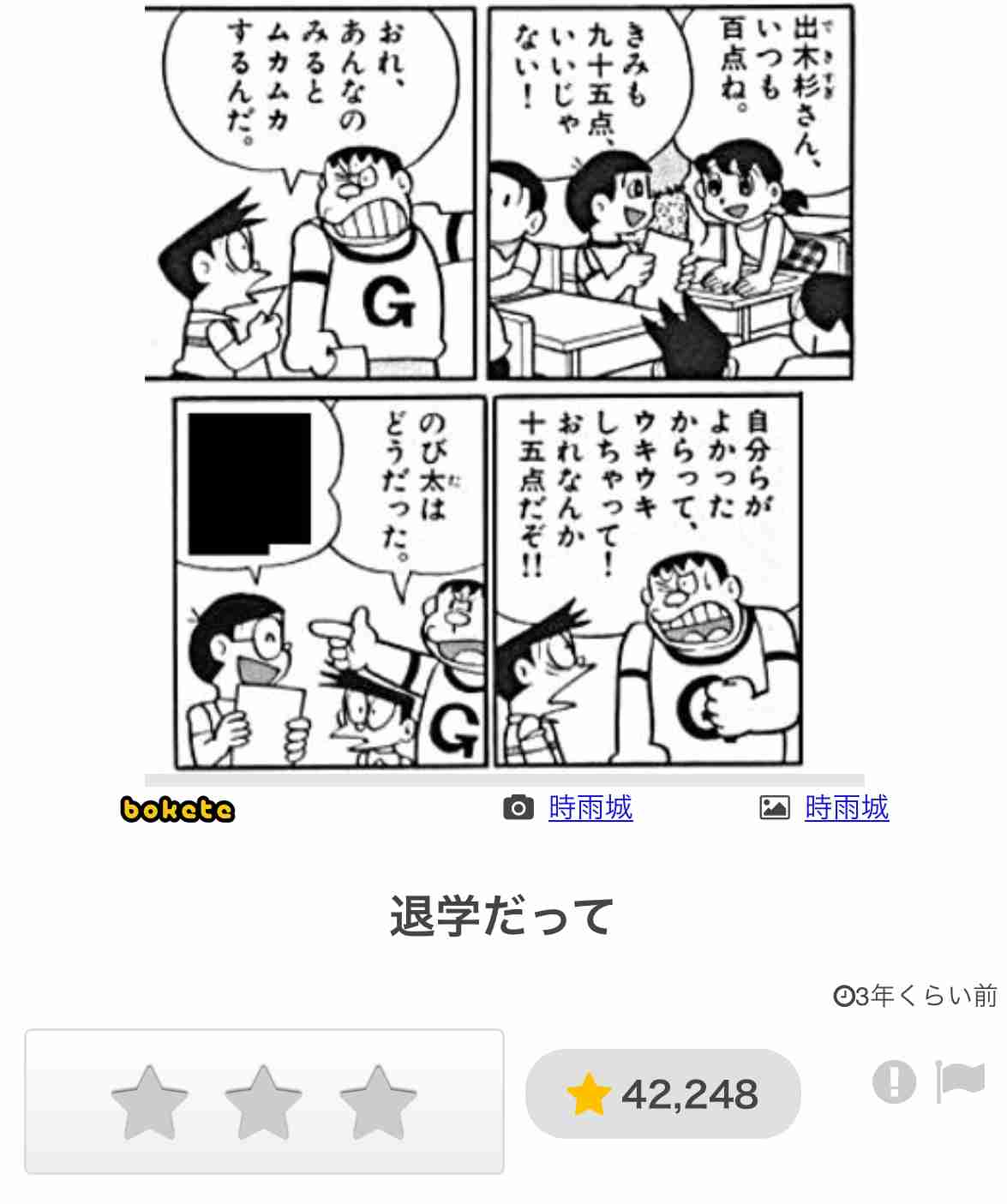 彼氏や旦那に対して不満がない人〜