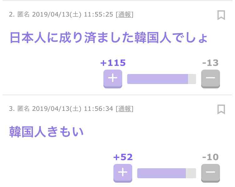 「ニコラス・ケイジ」が4日で離婚 日本人