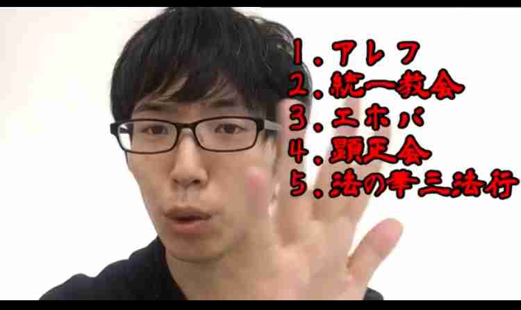 エホバの証人について語りたい