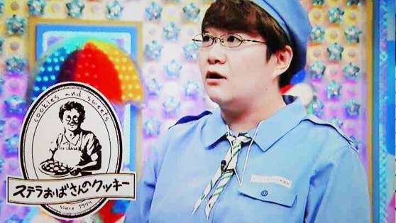 ステラおばさんのクッキーが好きだよ!