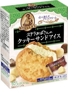 ステラおばさんのクッキーが好きだよ!