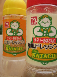 ステラおばさんのクッキーが好きだよ!