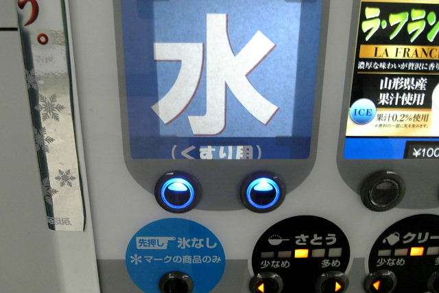 無料サービスで十分なものある❓️