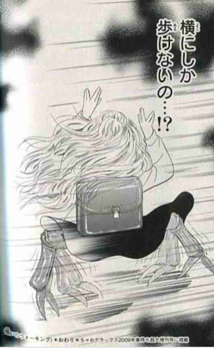 【虫】どれくらい苦手？【無理】