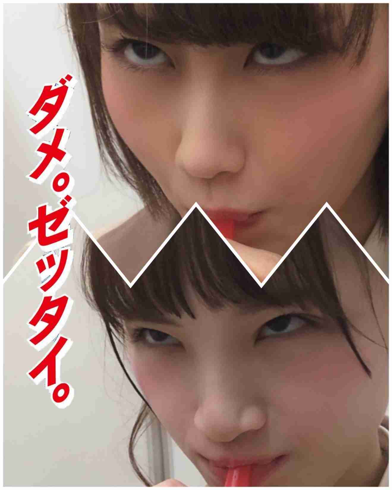 山口真帆 NGT48最後の握手会は握手なし「お話のみの対応」
