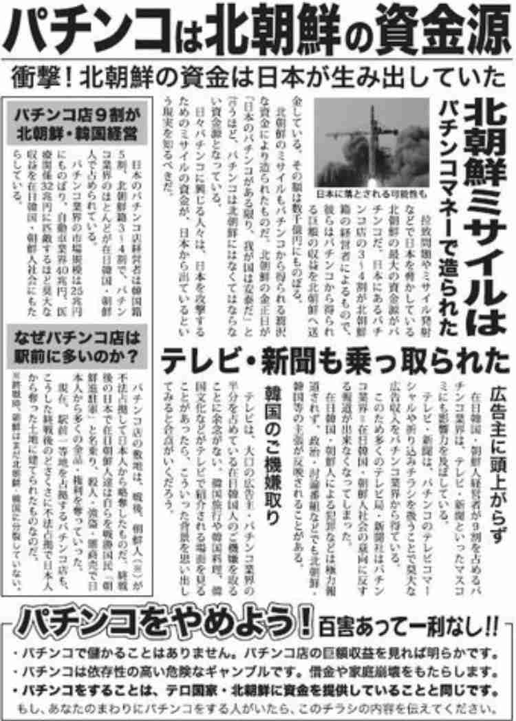 山口真帆 NGT48最後の握手会は握手なし「お話のみの対応」