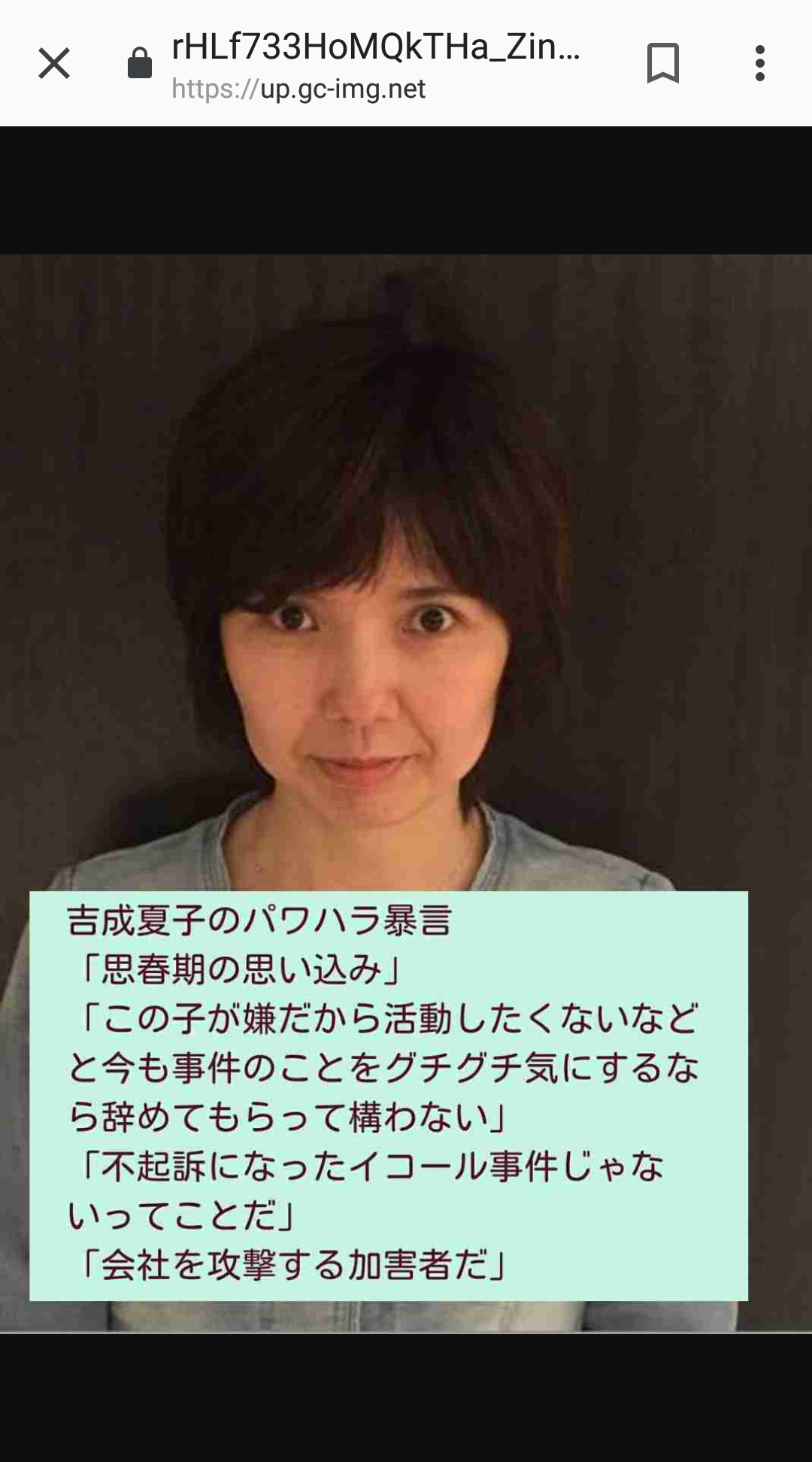 山口真帆 NGT48最後の握手会は握手なし「お話のみの対応」