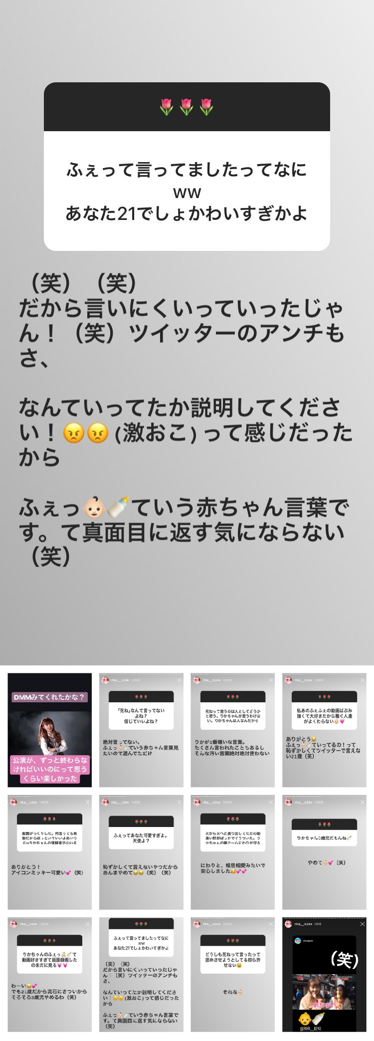 山口真帆 NGT48最後の握手会は握手なし「お話のみの対応」