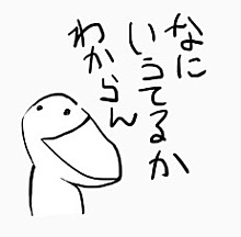 夢を叶えたのに辛い人